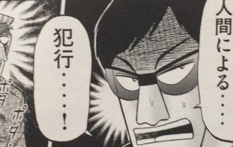 マンガ好き Com マンガ好き Com